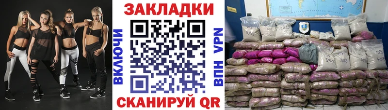 Как найти наркотики Рязань Альфа ПВП  Cocaine  ГЕРОИН  Канабис  ГАШ 