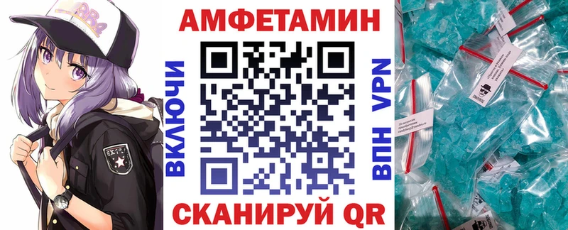 цена   блэк спрут онион  Амфетамин Розовый  Рязань 