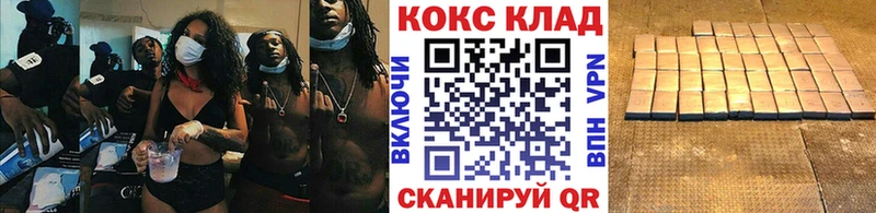 Cocaine FishScale  Рязань 