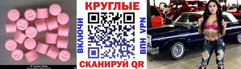 продажа наркотиков  Рязань  гидра tor  ЭКСТАЗИ MDMA 