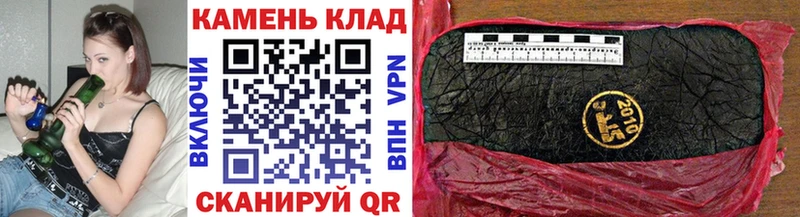 как найти закладки  Рязань  ГАШИШ гарик 