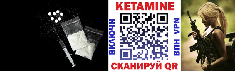 МЕГА ССЫЛКА  где купить наркотик  Рязань  КЕТАМИН ketamine 