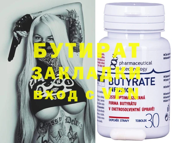 COCAINE Волосово