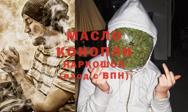 MESCALINE Володарск