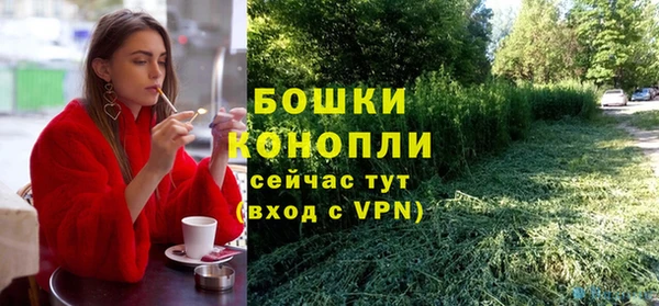 MESCALINE Володарск