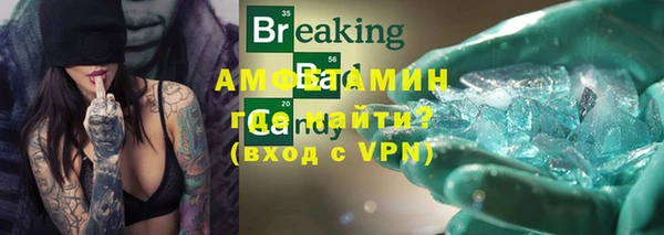 гашишное масло Волоколамск