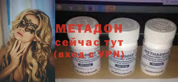 COCAINE Волосово