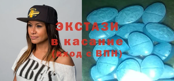 гашишное масло Волоколамск