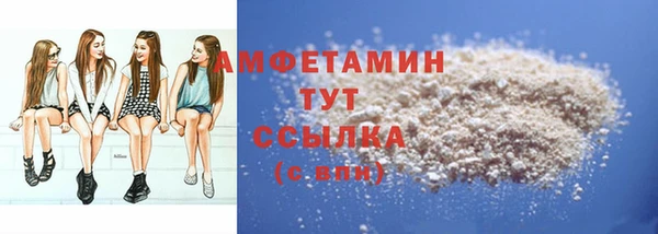 COCAINE Волосово