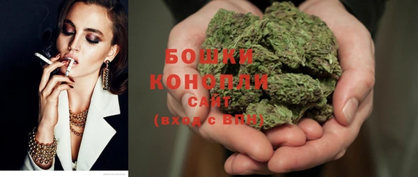 MESCALINE Володарск