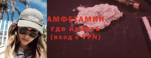MESCALINE Володарск