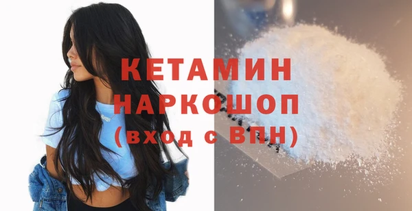 MESCALINE Володарск