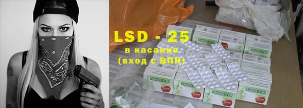 COCAINE Волосово