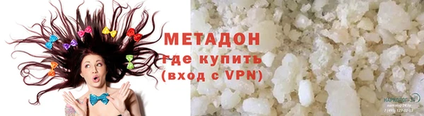 COCAINE Волосово