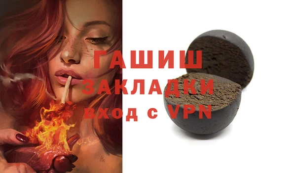 COCAINE Волосово