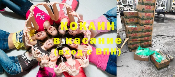 MESCALINE Володарск