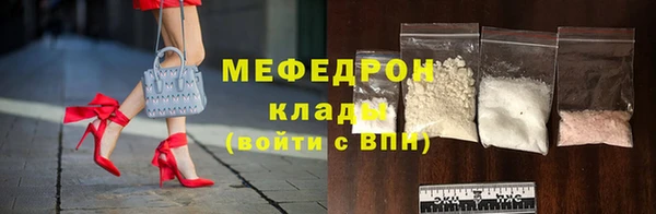 гашишное масло Волоколамск