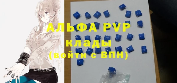 гашишное масло Волоколамск