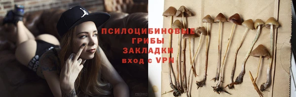 MESCALINE Володарск
