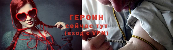 MESCALINE Володарск