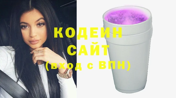 MESCALINE Володарск