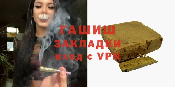 MESCALINE Володарск