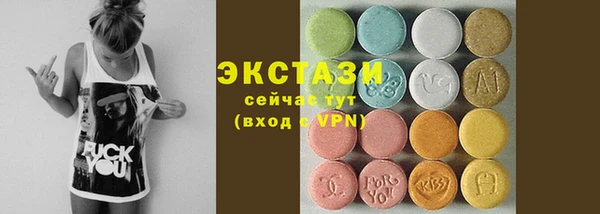 гашишное масло Волоколамск