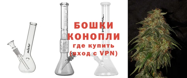 MESCALINE Володарск