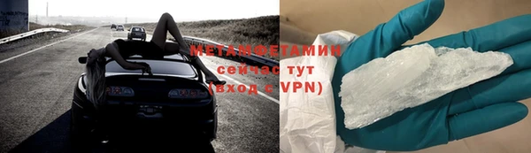 гашишное масло Волоколамск