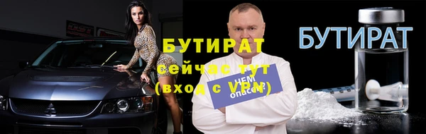 гашишное масло Волоколамск