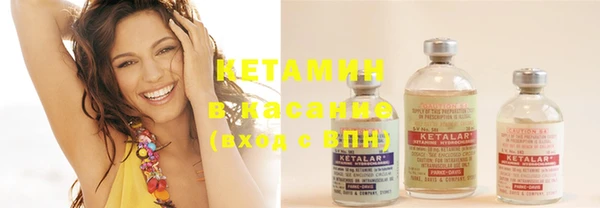 MESCALINE Володарск