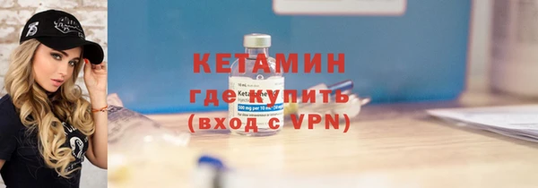 гашишное масло Волоколамск