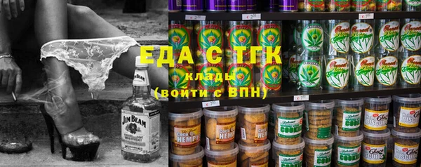 MESCALINE Володарск