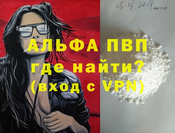 COCAINE Волосово