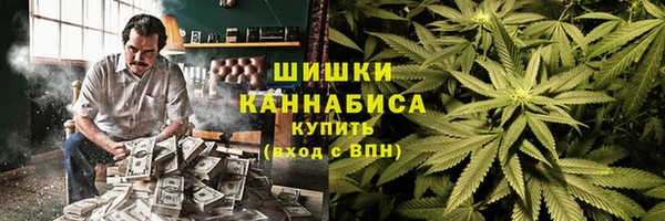 гашишное масло Волоколамск