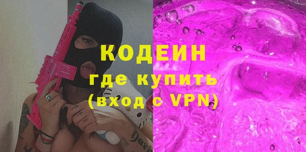 COCAINE Волосово