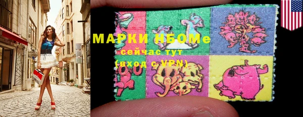 MESCALINE Володарск