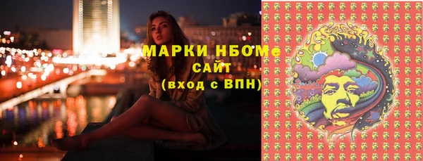 гашишное масло Волоколамск