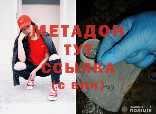 гашишное масло Волоколамск