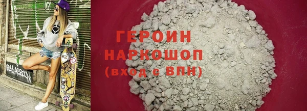 гашишное масло Волоколамск