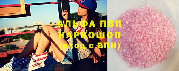 гашишное масло Волоколамск