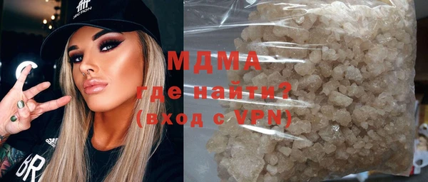 гашишное масло Волоколамск