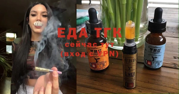 гашишное масло Волоколамск