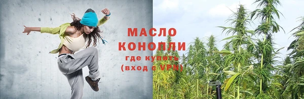 MESCALINE Володарск