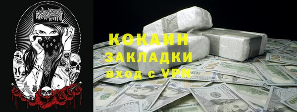 COCAINE Волосово
