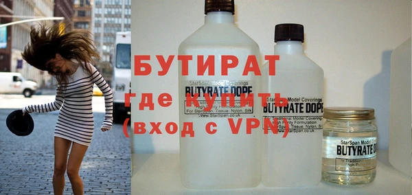 COCAINE Волосово