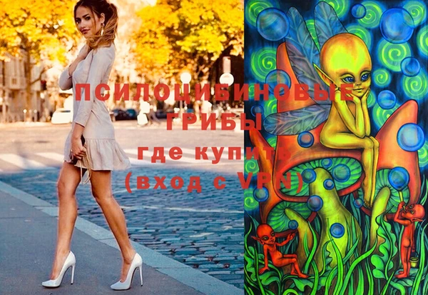 COCAINE Волосово