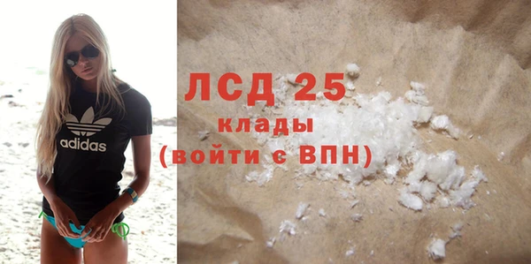 гашишное масло Волоколамск