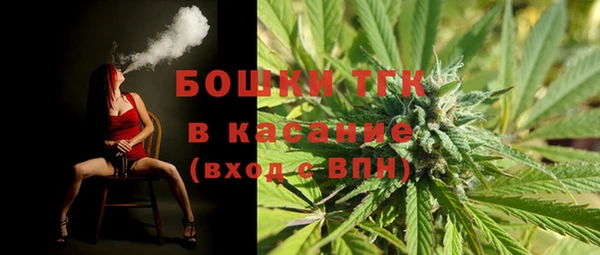 MESCALINE Володарск