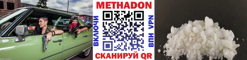 Метадон кристалл  OMG ССЫЛКА  мориарти какой сайт  Рязань 